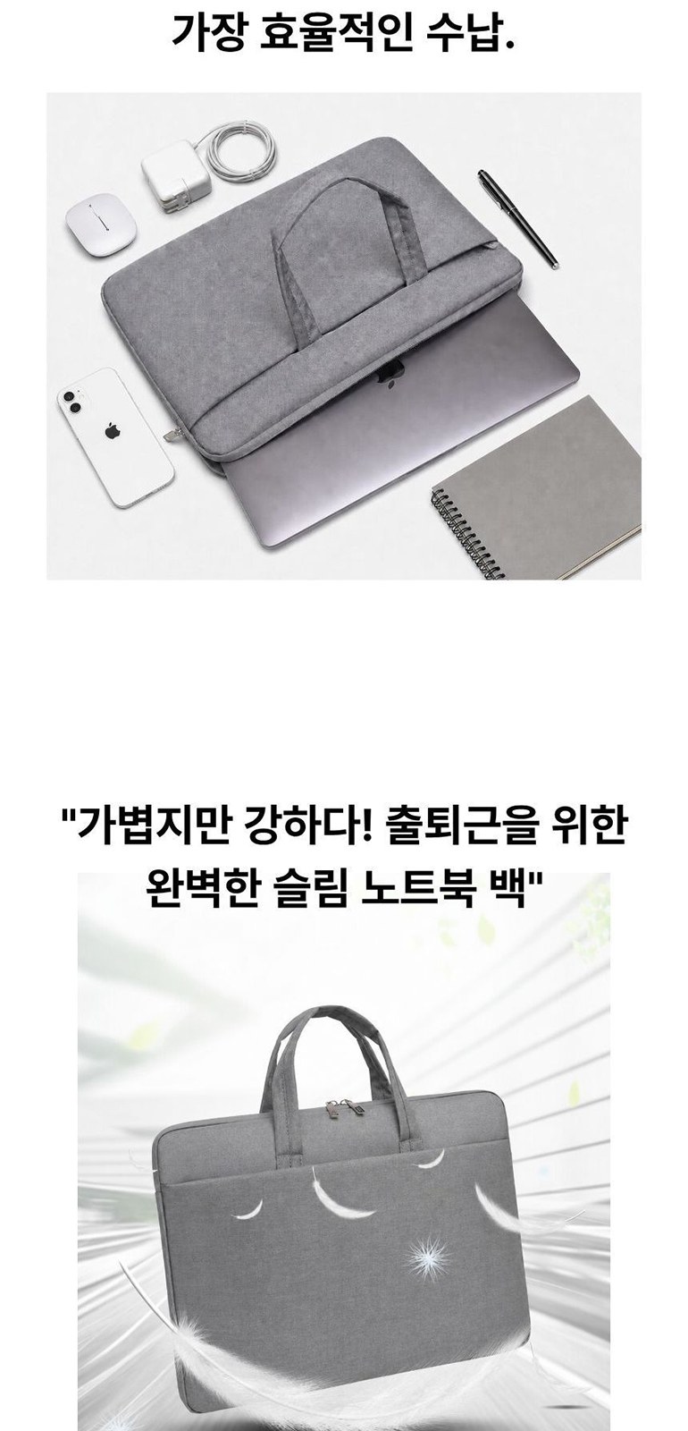 크로스 보더 노트북 백 상세 이미지