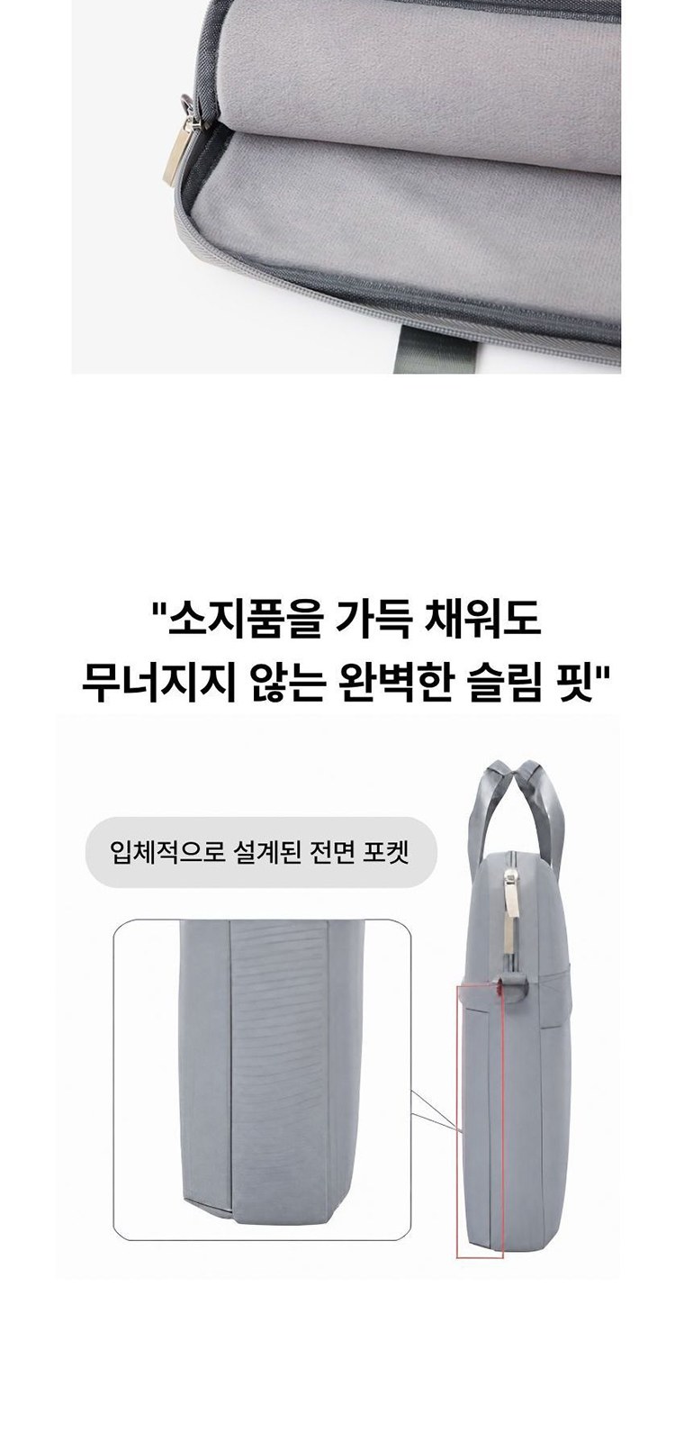 마카롱 노트북 백 상세 이미지
