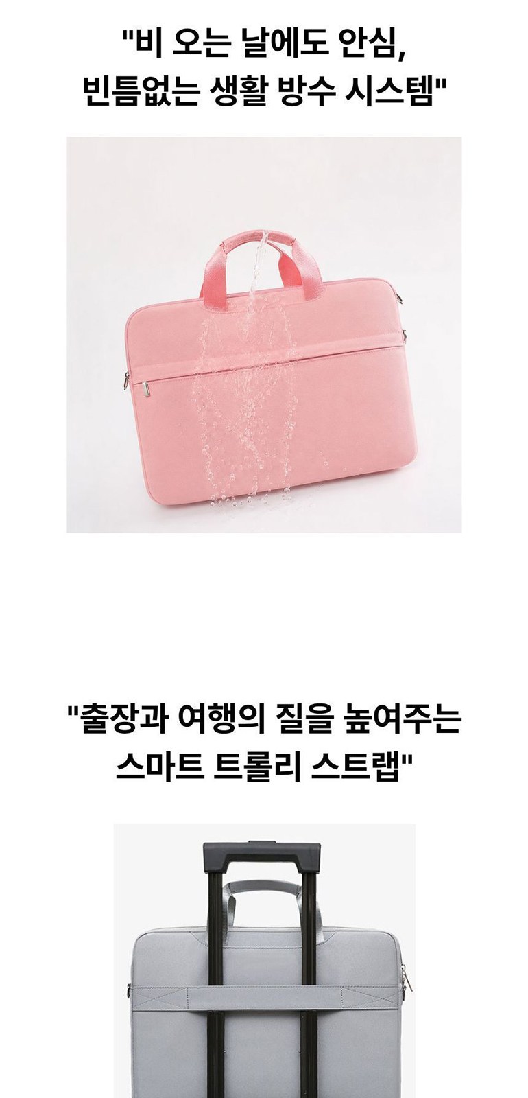 마카롱 노트북 백 상세 이미지