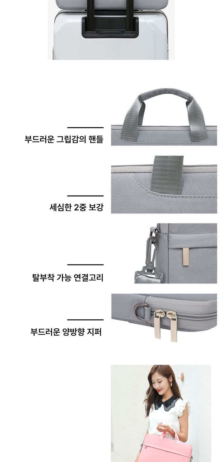 마카롱 노트북 백 상세 이미지