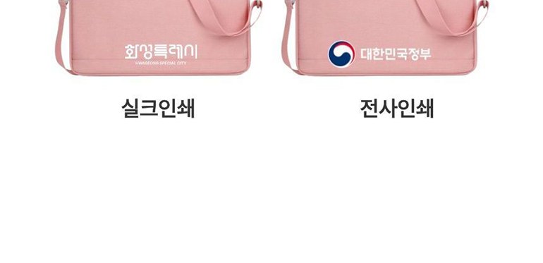 히든 손잡이 노트북 백 상세 이미지