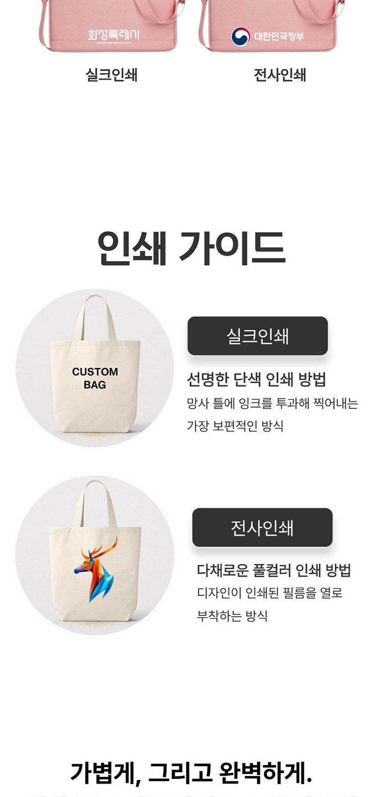 히든 손잡이 노트북 백 상세 이미지