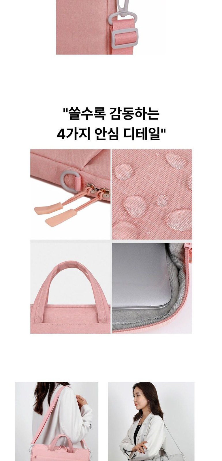 히든 손잡이 노트북 백 상세 이미지
