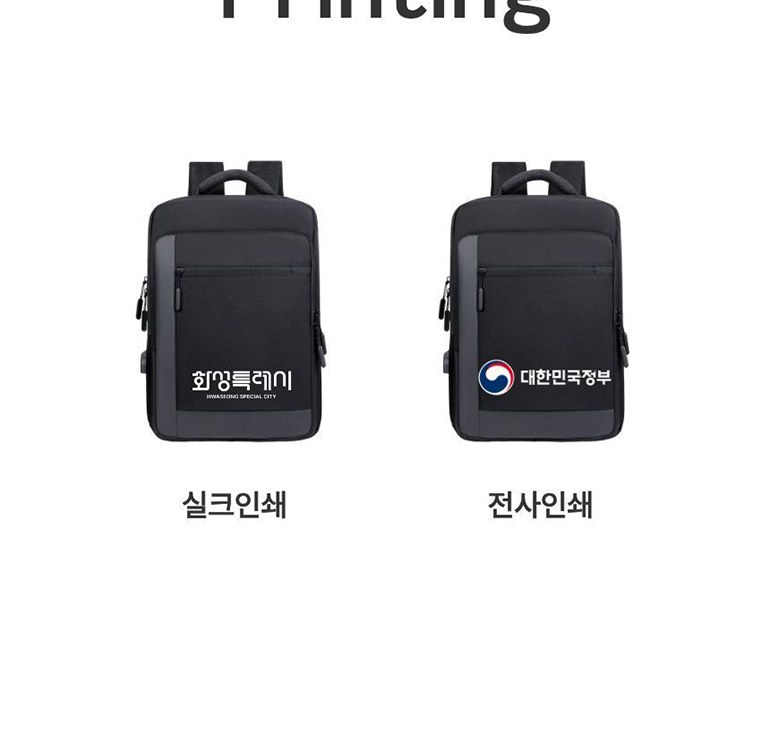 모던 노트북 백팩 상세 이미지