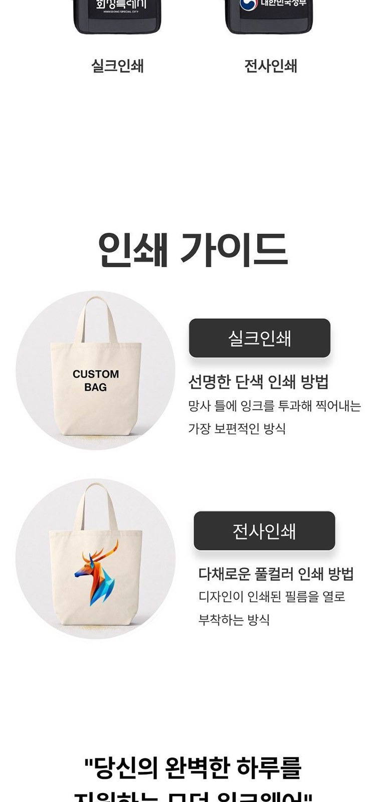 모던 노트북 백팩 상세 이미지