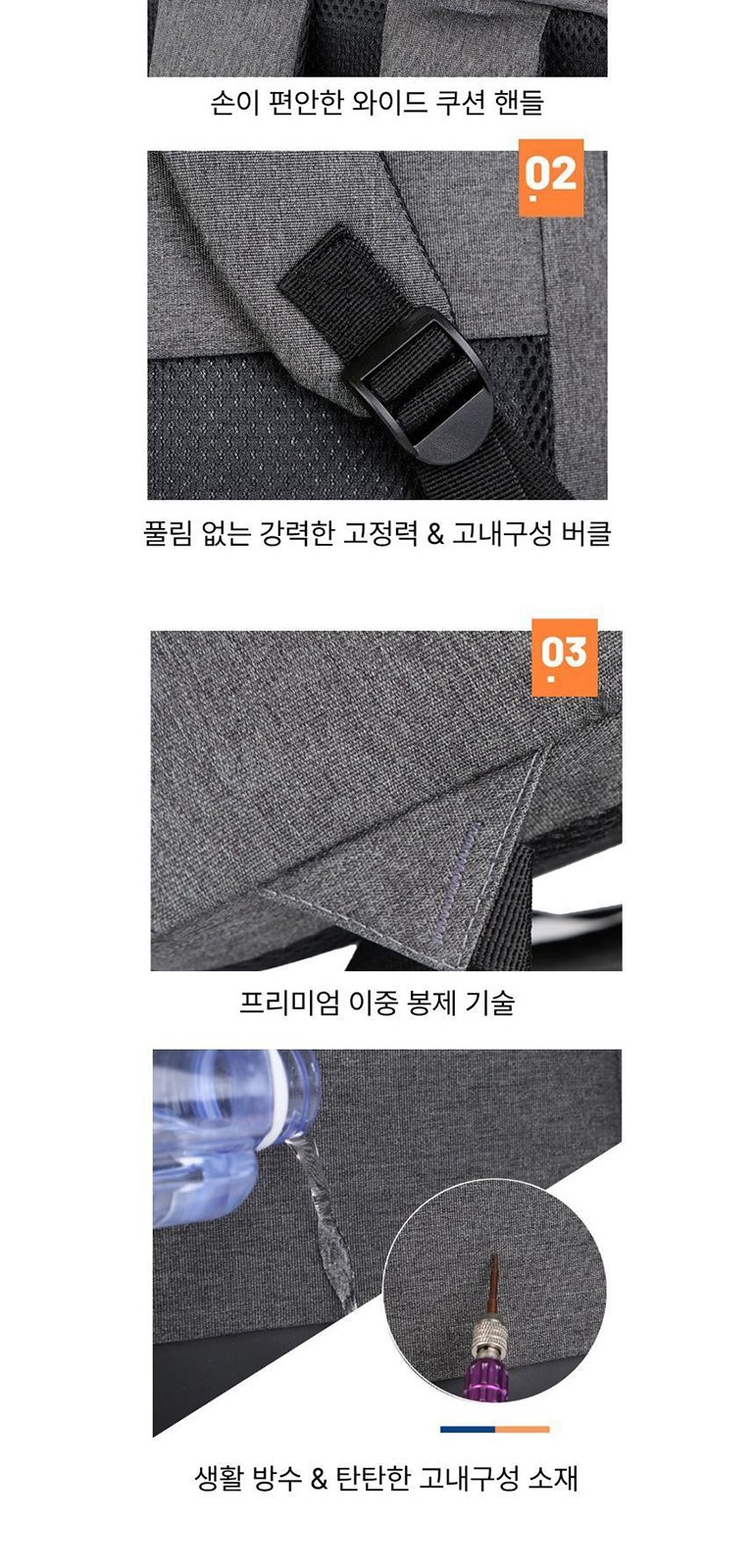 모던 노트북 백팩 상세 이미지