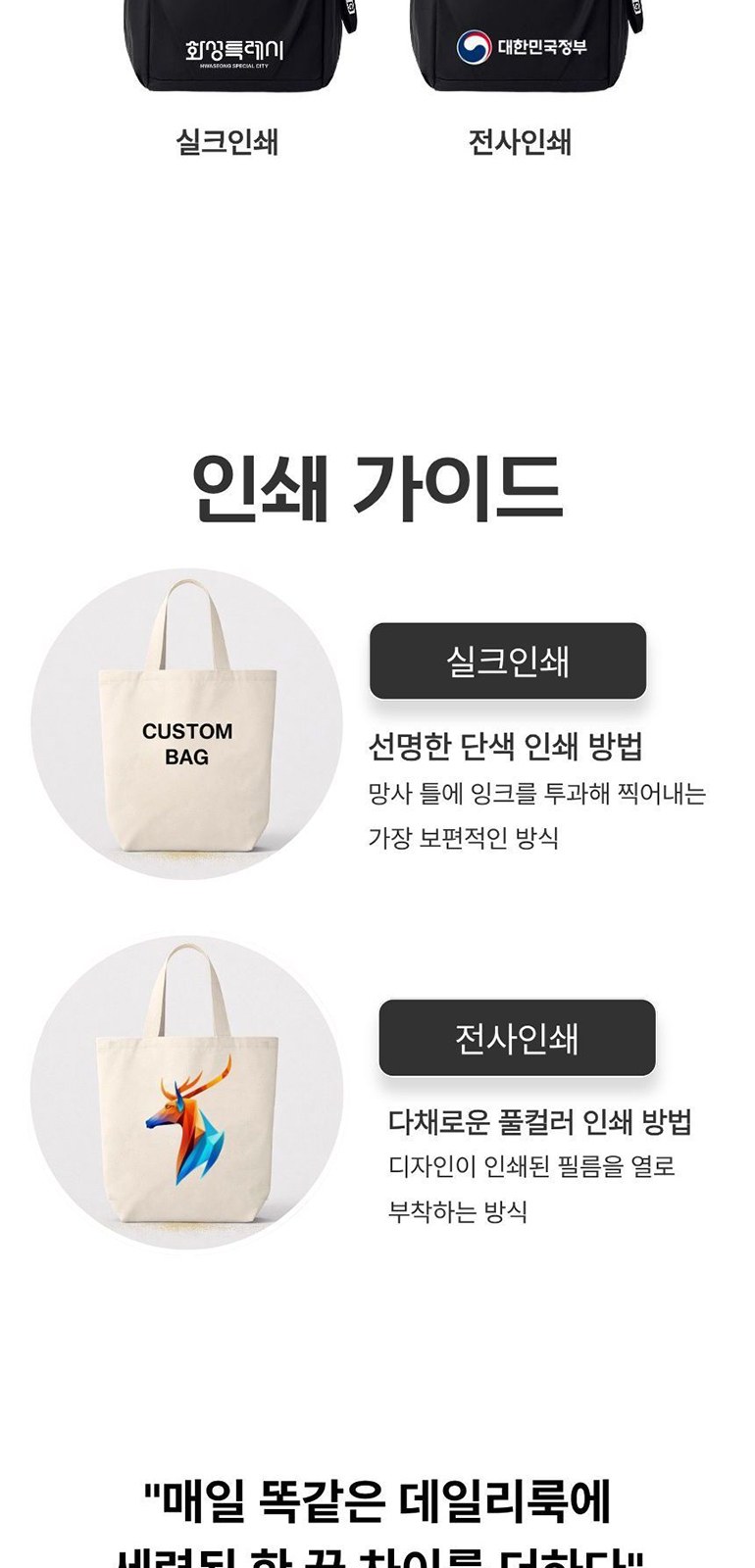 키링 포인트 노트북 백팩 상세 이미지