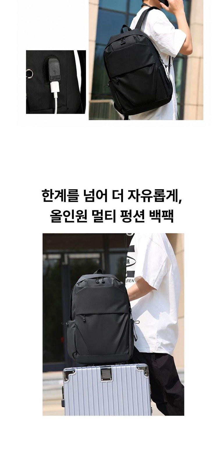 키링 포인트 노트북 백팩 상세 이미지