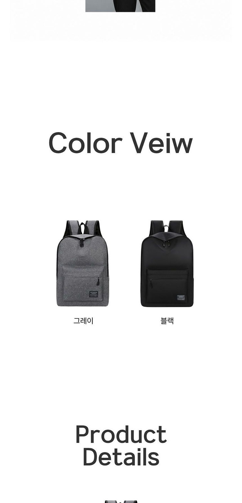 데일리 심플 노트북 백팩 상세 이미지