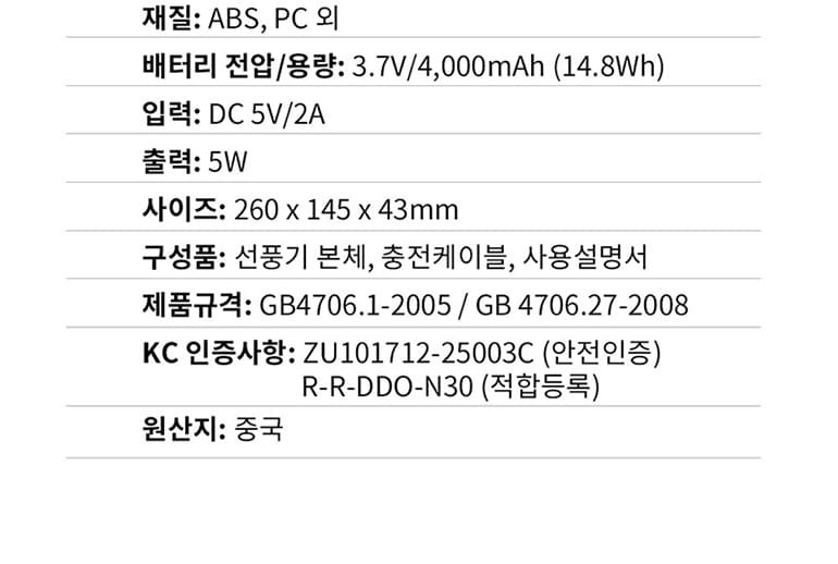 헬프맨 빅헤드 폴더블 핸디 선풍기 상세 이미지