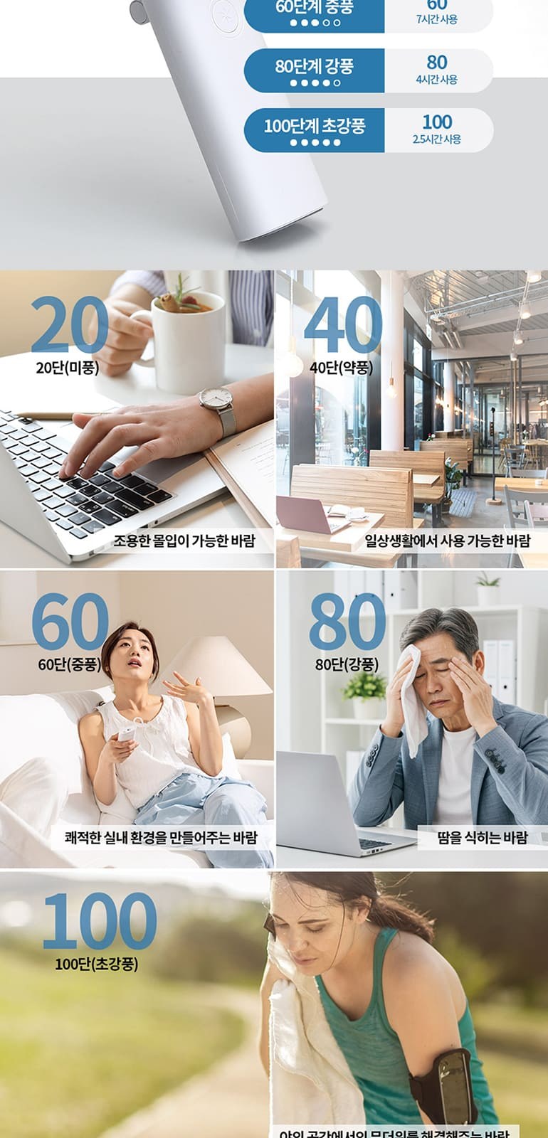 헬프맨 빅헤드 폴더블 핸디 선풍기 상세 이미지