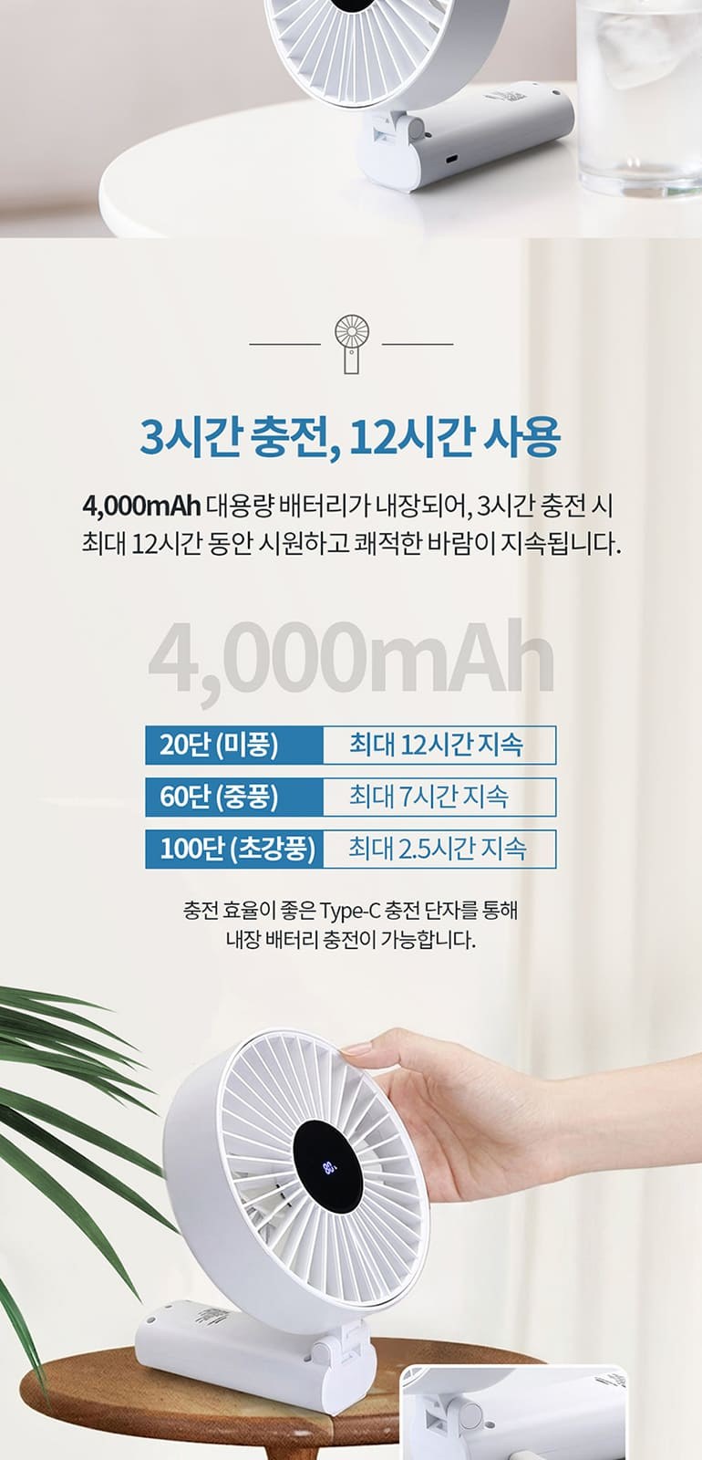 헬프맨 빅헤드 폴더블 핸디 선풍기 상세 이미지