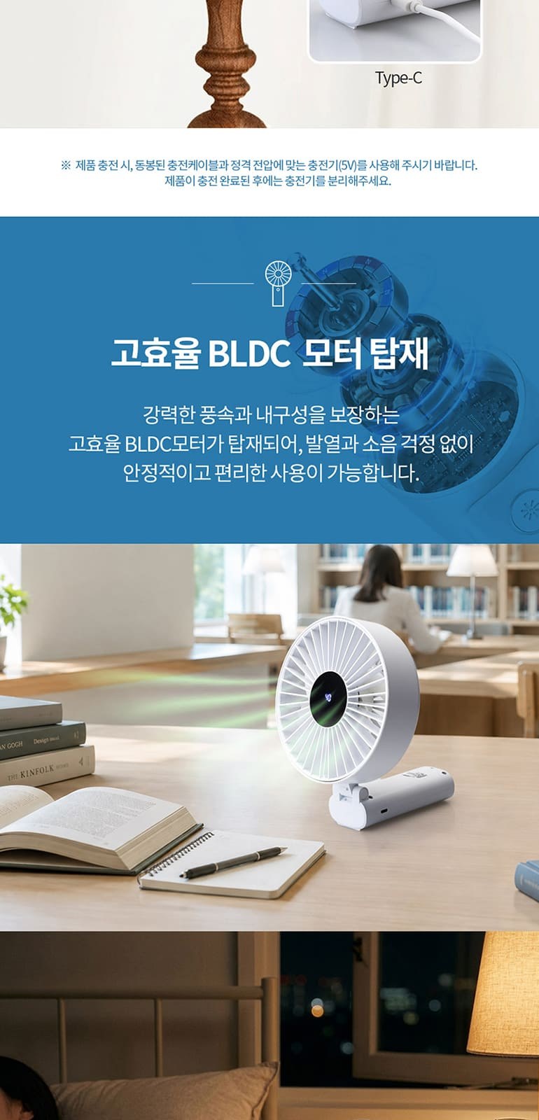 헬프맨 빅헤드 폴더블 핸디 선풍기 상세 이미지