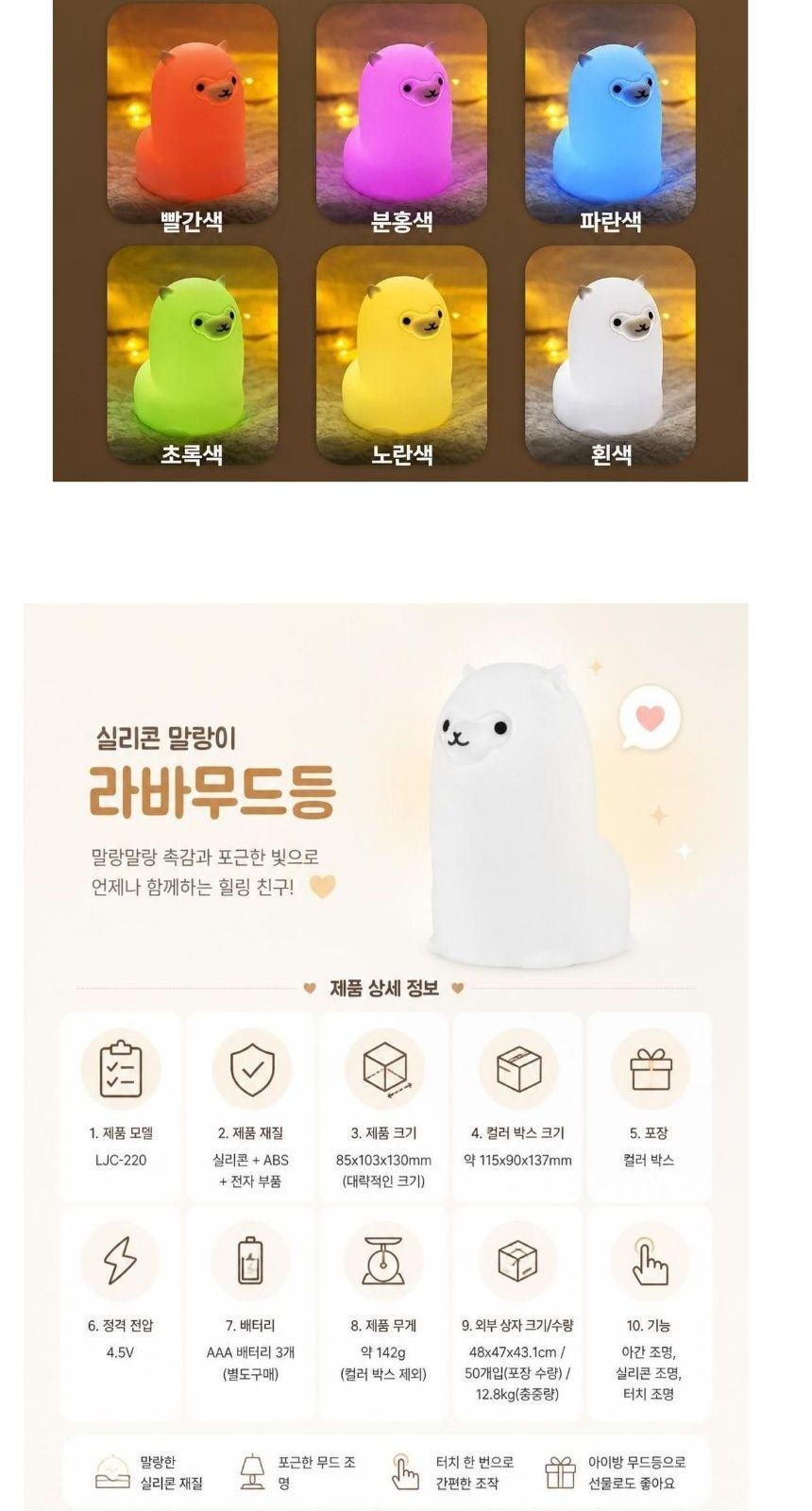 라바 실리콘 말랑이 인테리어 소품 스탠드 무드등 상세 이미지