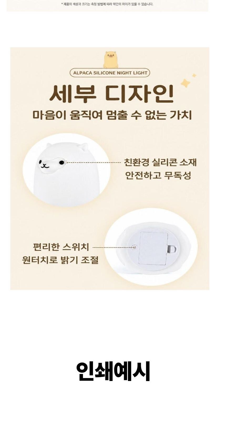 라바 실리콘 말랑이 인테리어 소품 스탠드 무드등 상세 이미지