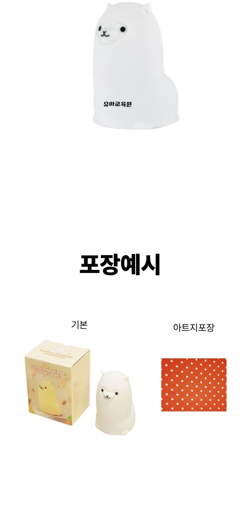 라바 실리콘 말랑이 인테리어 소품 스탠드 무드등 상세 이미지