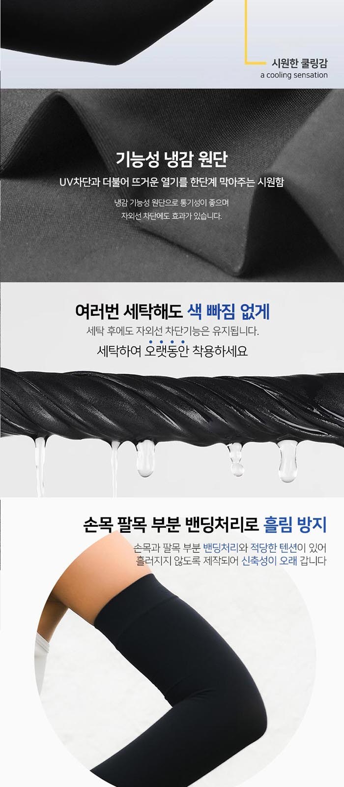 비단비 5단 6K UPF50 양우산 쿨토시 쿨타월 핸디 선풍기 4종 세트 상세 이미지