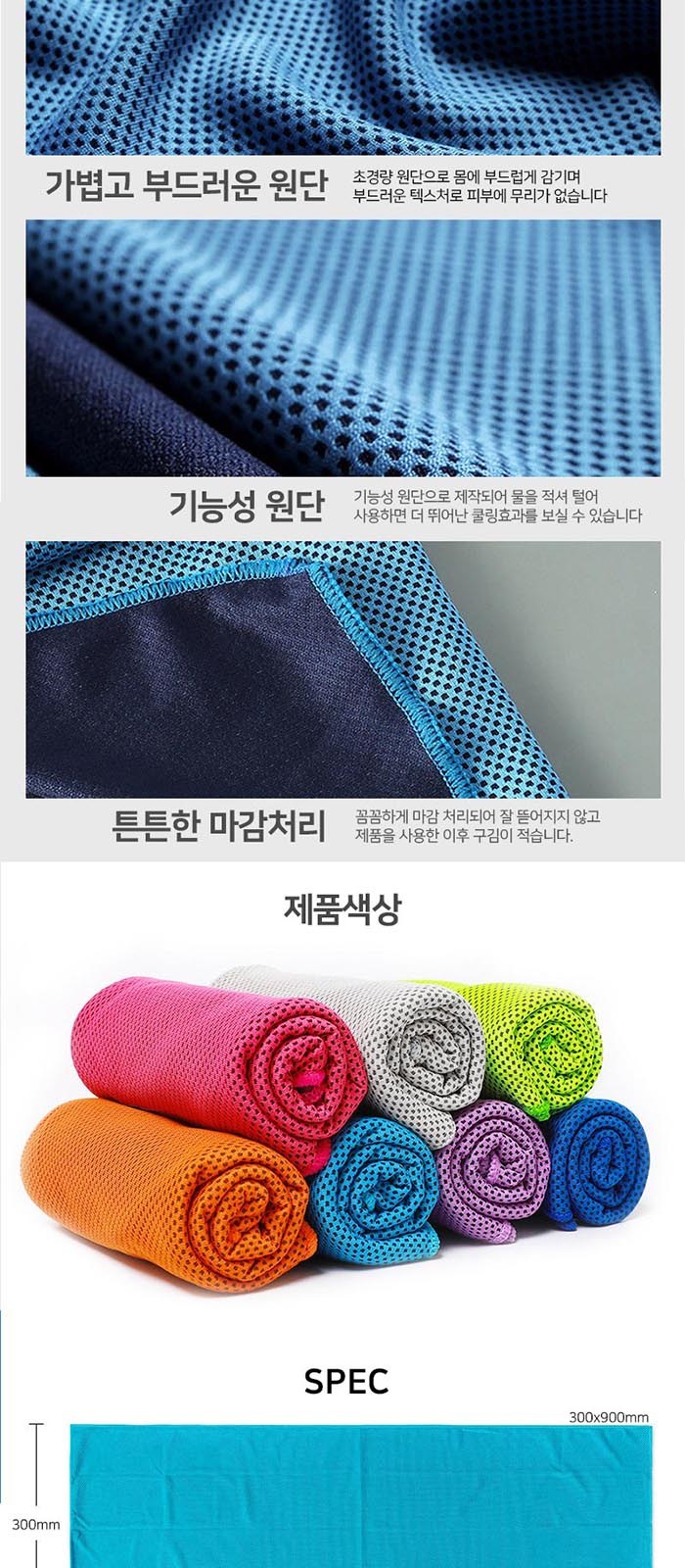 비단비 5단 6K UPF50 양우산 쿨토시 쿨타월 핸디 선풍기 4종 세트 상세 이미지