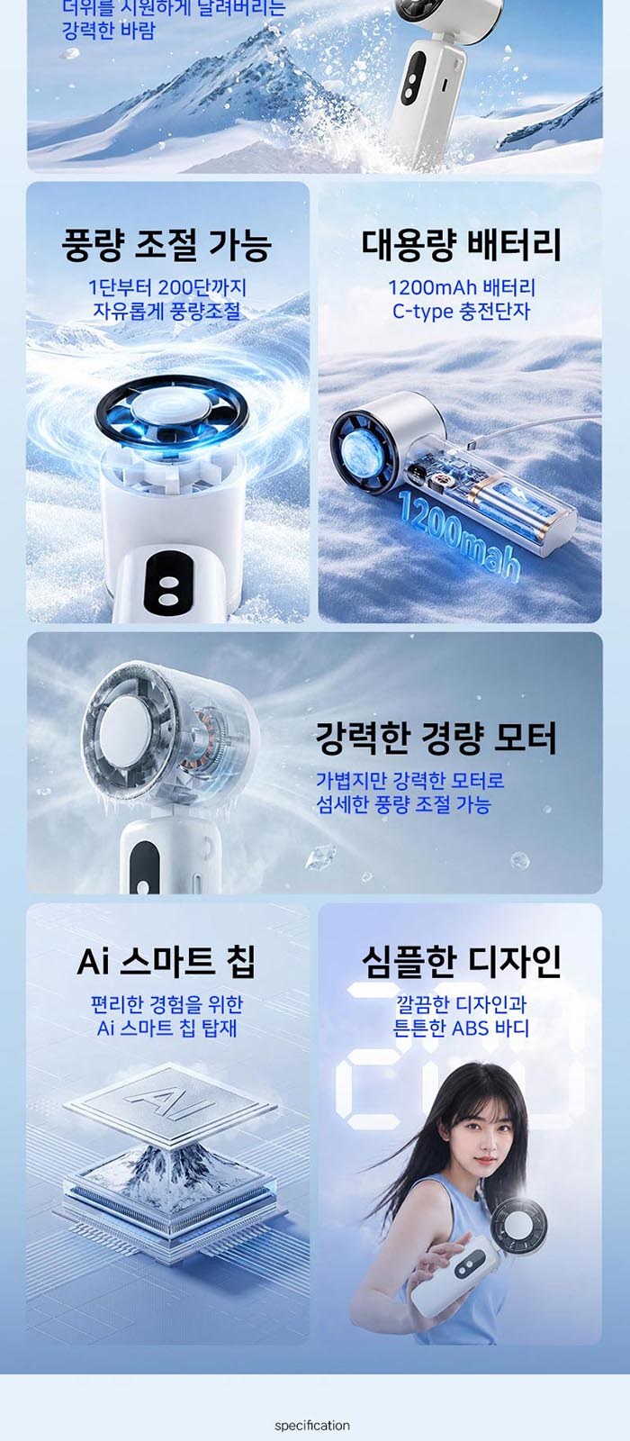 비단비 5단 6K UPF50 양우산 쿨토시 쿨타월 핸디 선풍기 4종 세트 상세 이미지