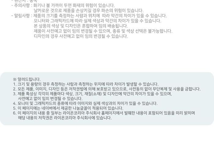 비단비 5단 6K UPF50 양우산 쿨토시 쿨타월 핸디 선풍기 4종 세트 상세 이미지