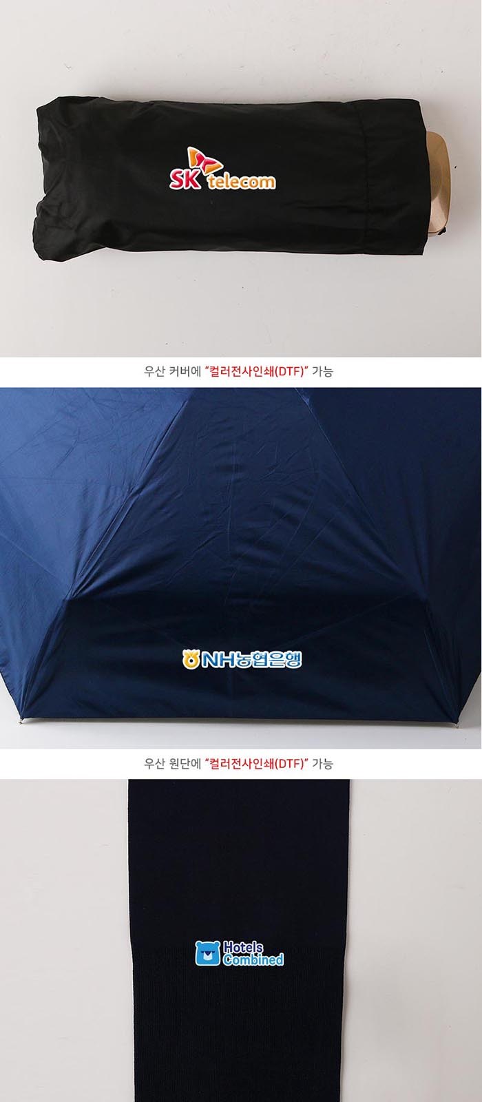 비단비 5단 6K UPF50 양우산 쿨토시 쿨타월 핸디 선풍기 4종 세트 상세 이미지