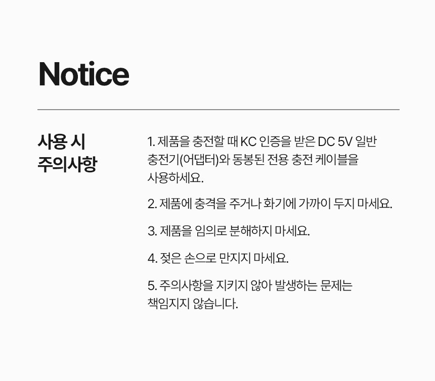 [굿즈 골드넬]핸디 거치 선풍기 C타입 상세 이미지