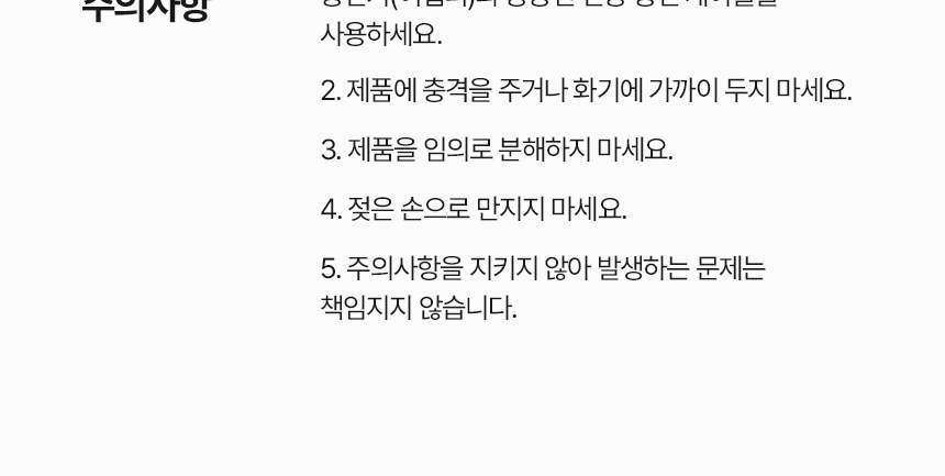 [굿즈 골드넬]초경량 미니 휴대용 선풍기 상세 이미지