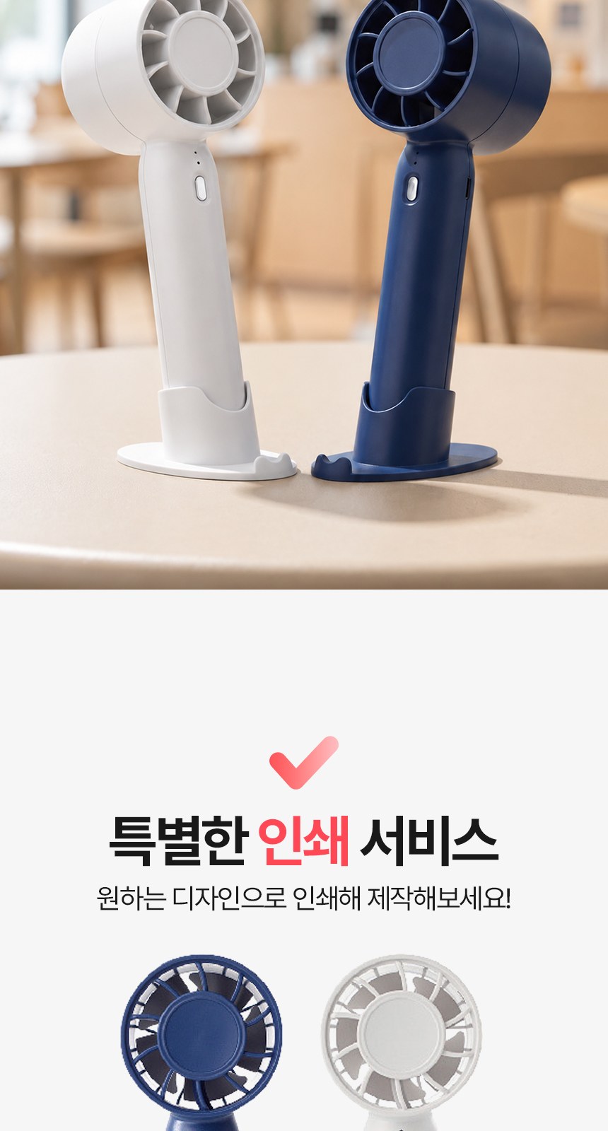 [굿즈 골드넬]초경량 미니 휴대용 선풍기 상세 이미지