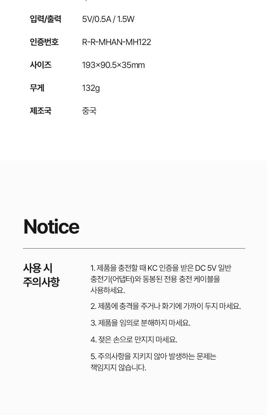 [굿즈 골드넬]접이식 5단 휴대용 선풍기 상세 이미지