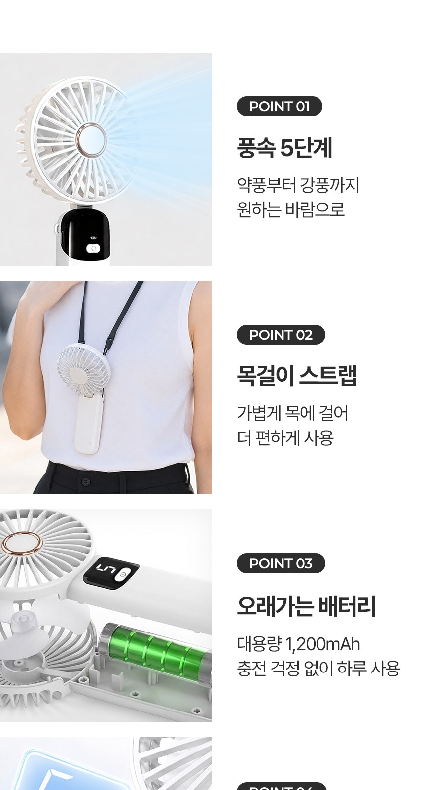 [굿즈 골드넬]접이식 5단 휴대용 선풍기 상세 이미지