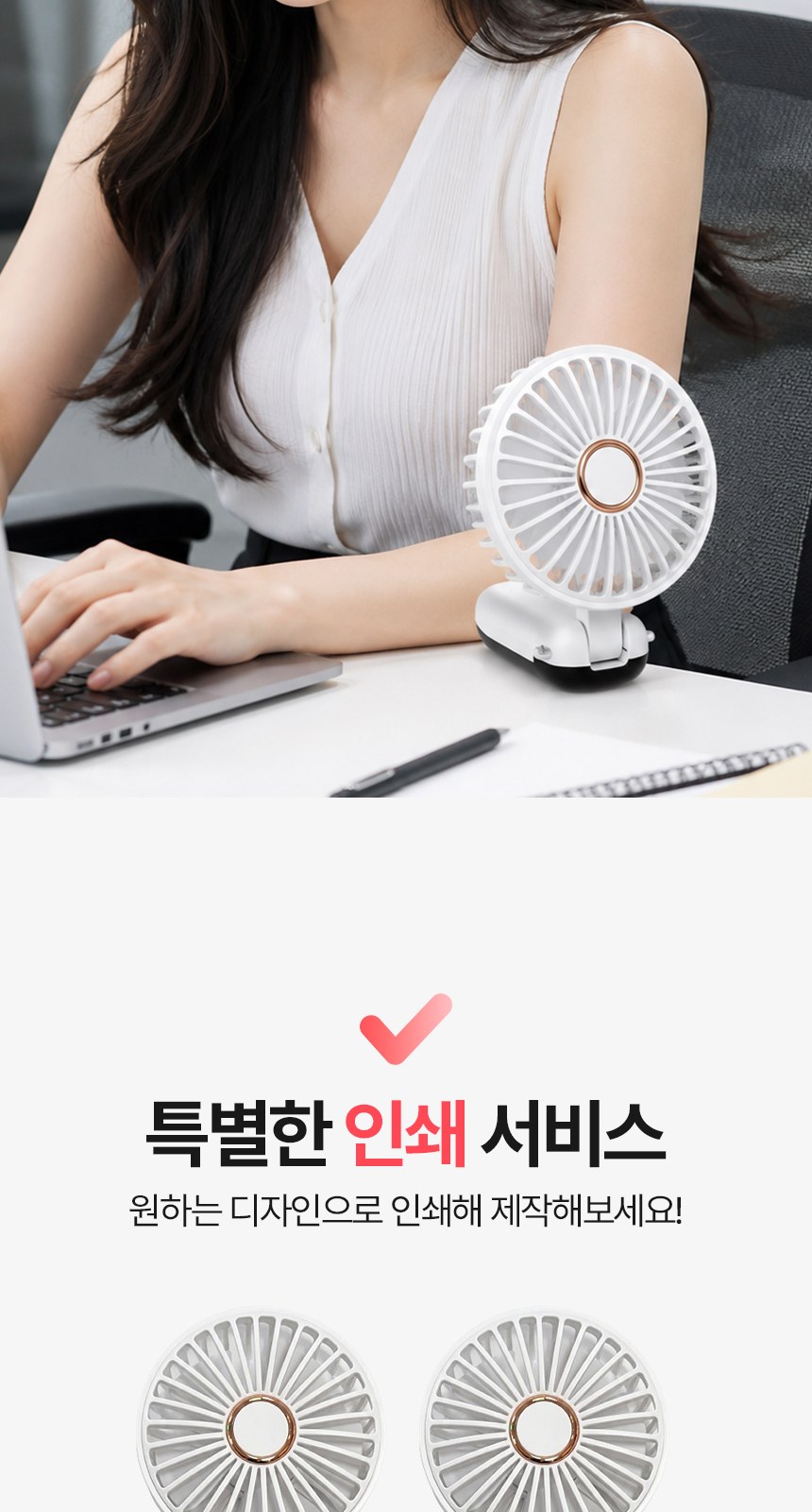 [굿즈 골드넬]접이식 5단 휴대용 선풍기 상세 이미지
