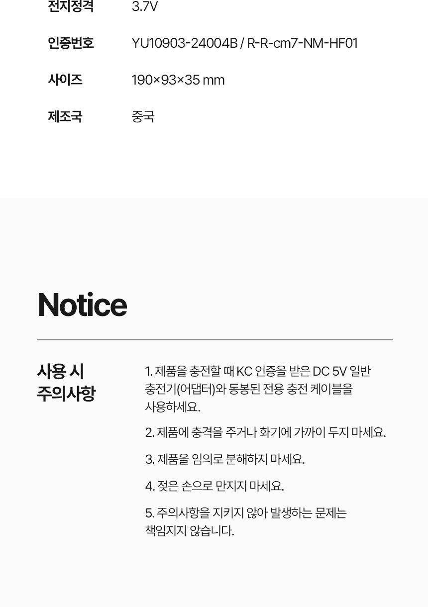 [굿즈 골드넬]투웨이 핸디 선풍기 상세 이미지
