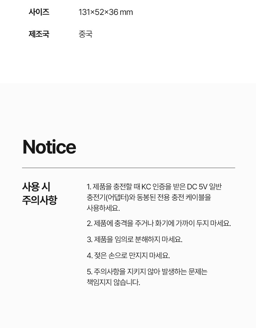 [굿즈 골드넬]쿨러 포켓 미니 선풍기 상세 이미지