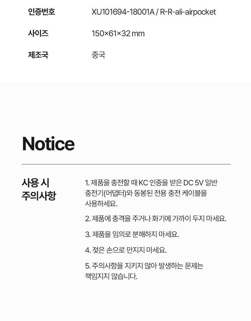 [굿즈 골드넬]홀더 휴대용 미니 선풍기 상세 이미지