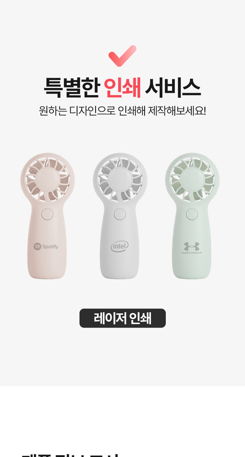 [굿즈 골드넬]초경량 그립 휴대용 선풍기 상세 이미지