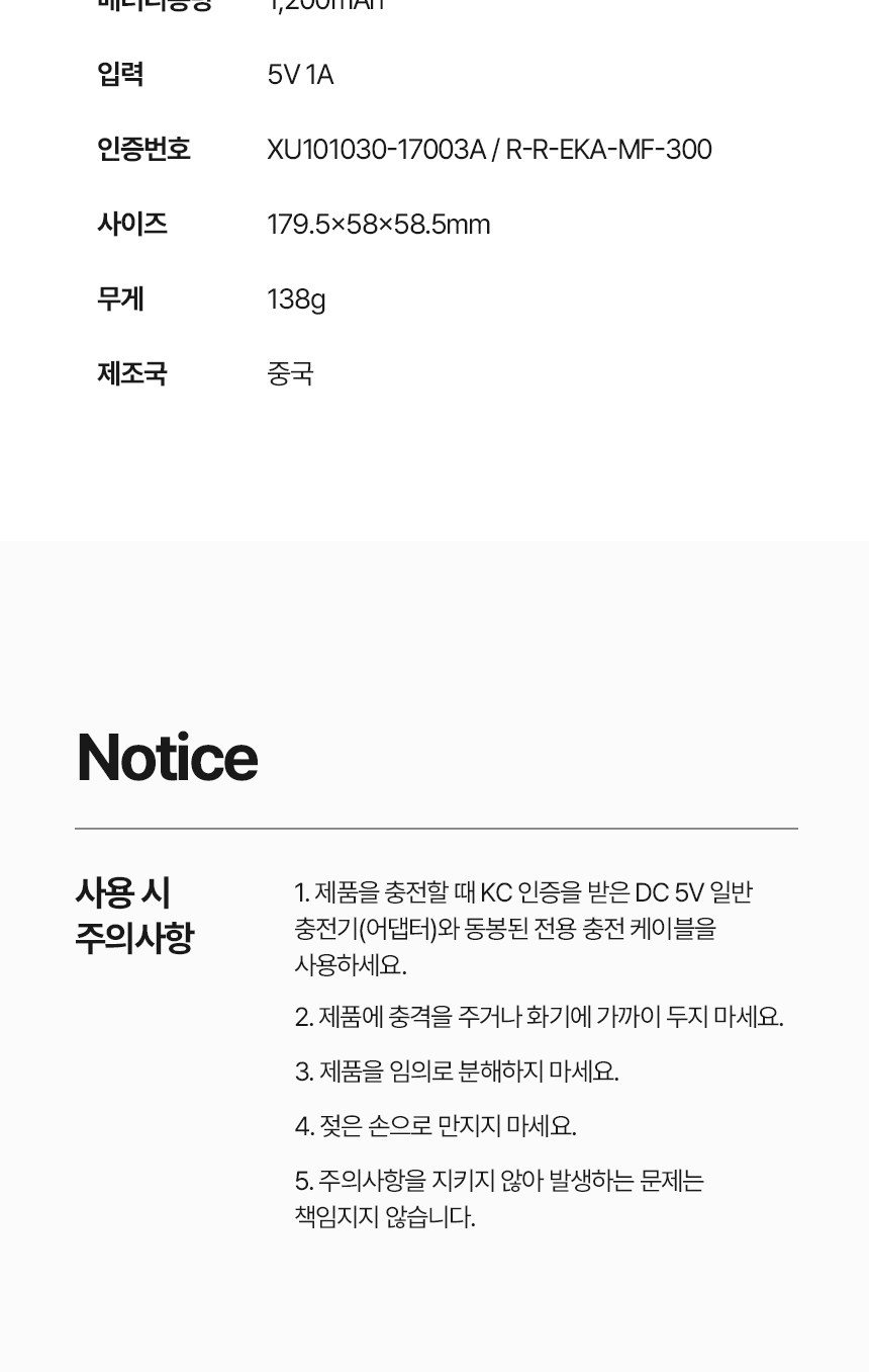 [굿즈 골드넬]LED 5단 휴대용 선풍기 상세 이미지