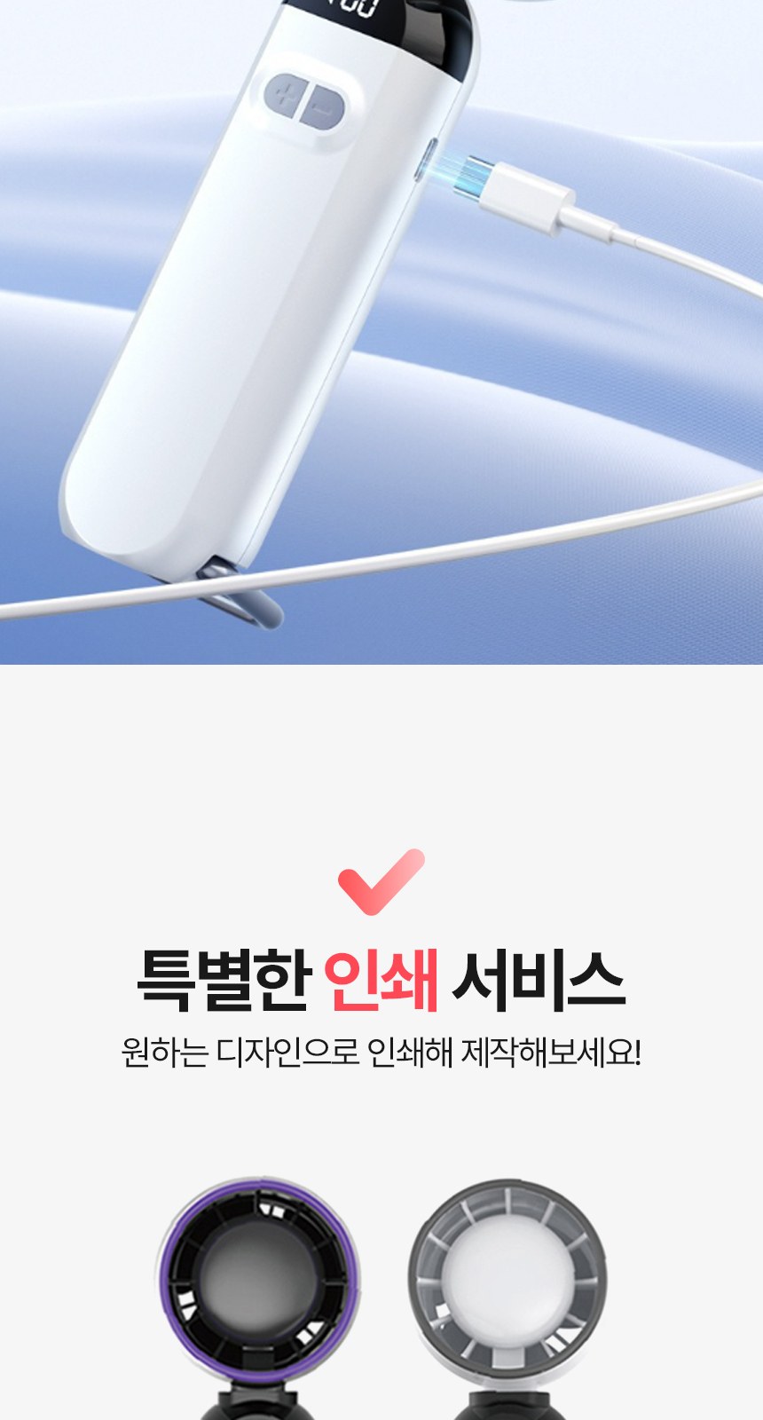 [굿즈 골드넬]LED 5단 휴대용 선풍기 상세 이미지