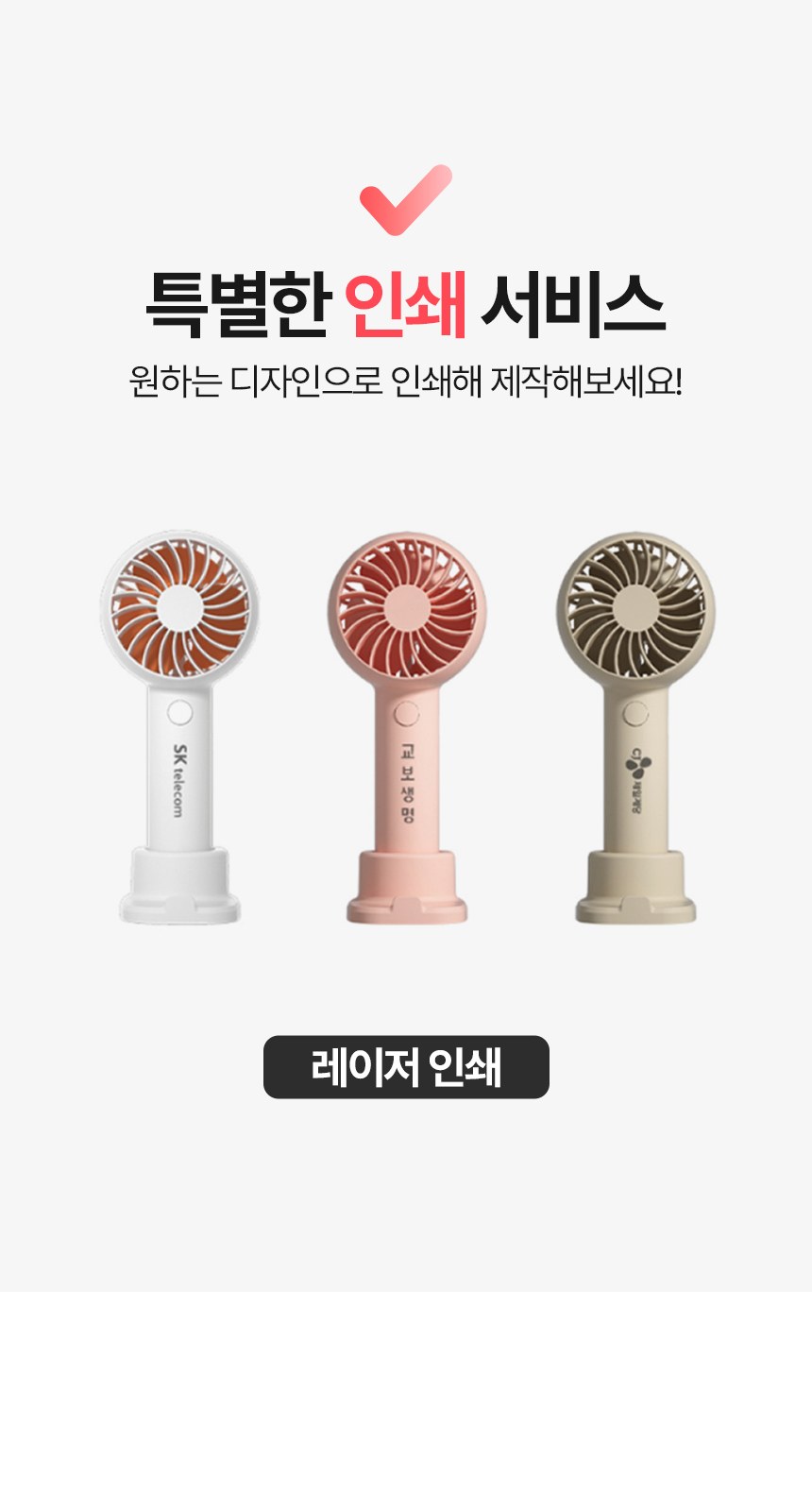 [굿즈 골드넬]초경량 탁상용 핸디 선풍기 상세 이미지