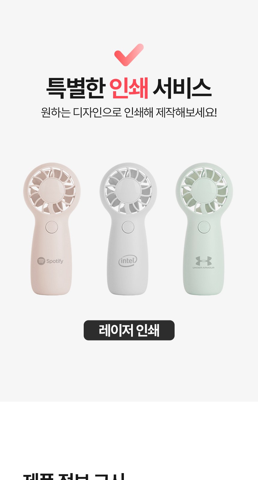 [굿즈 골드넬]초경량 컴팩트 핸디 선풍기 상세 이미지