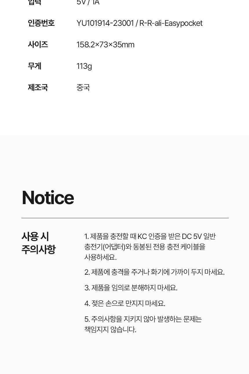 [굿즈 골드넬]LED 탁상용 거치대 핸디 선풍기 상세 이미지