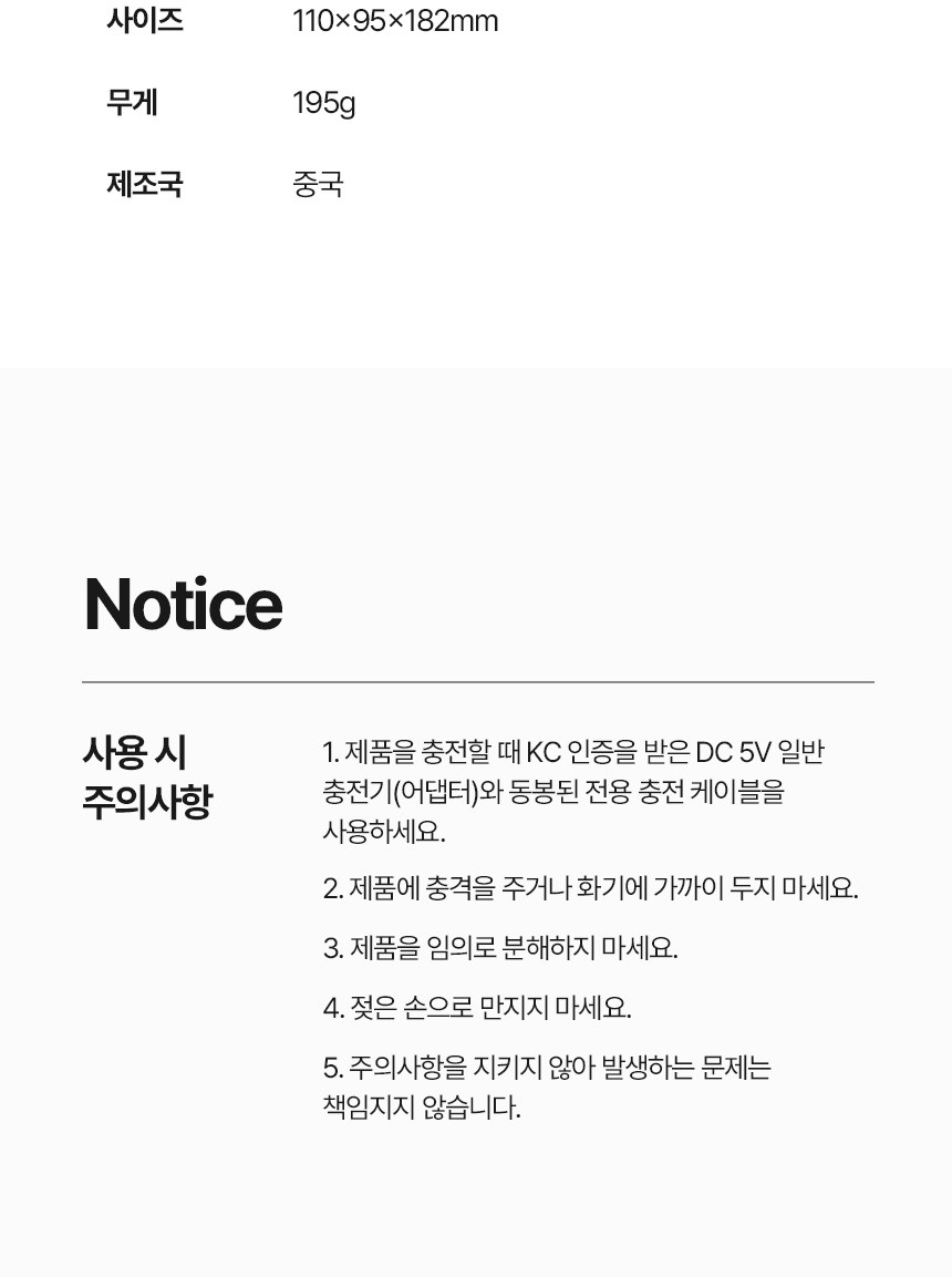 [굿즈 골드넬]탁상용 팬 미니 선풍기 상세 이미지