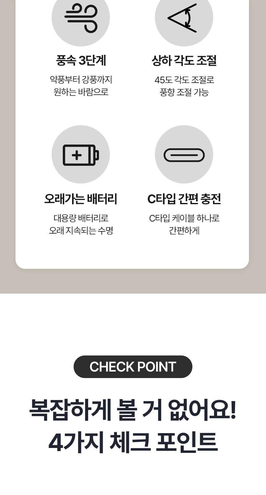 [굿즈 골드넬]탁상용 팬 미니 선풍기 상세 이미지