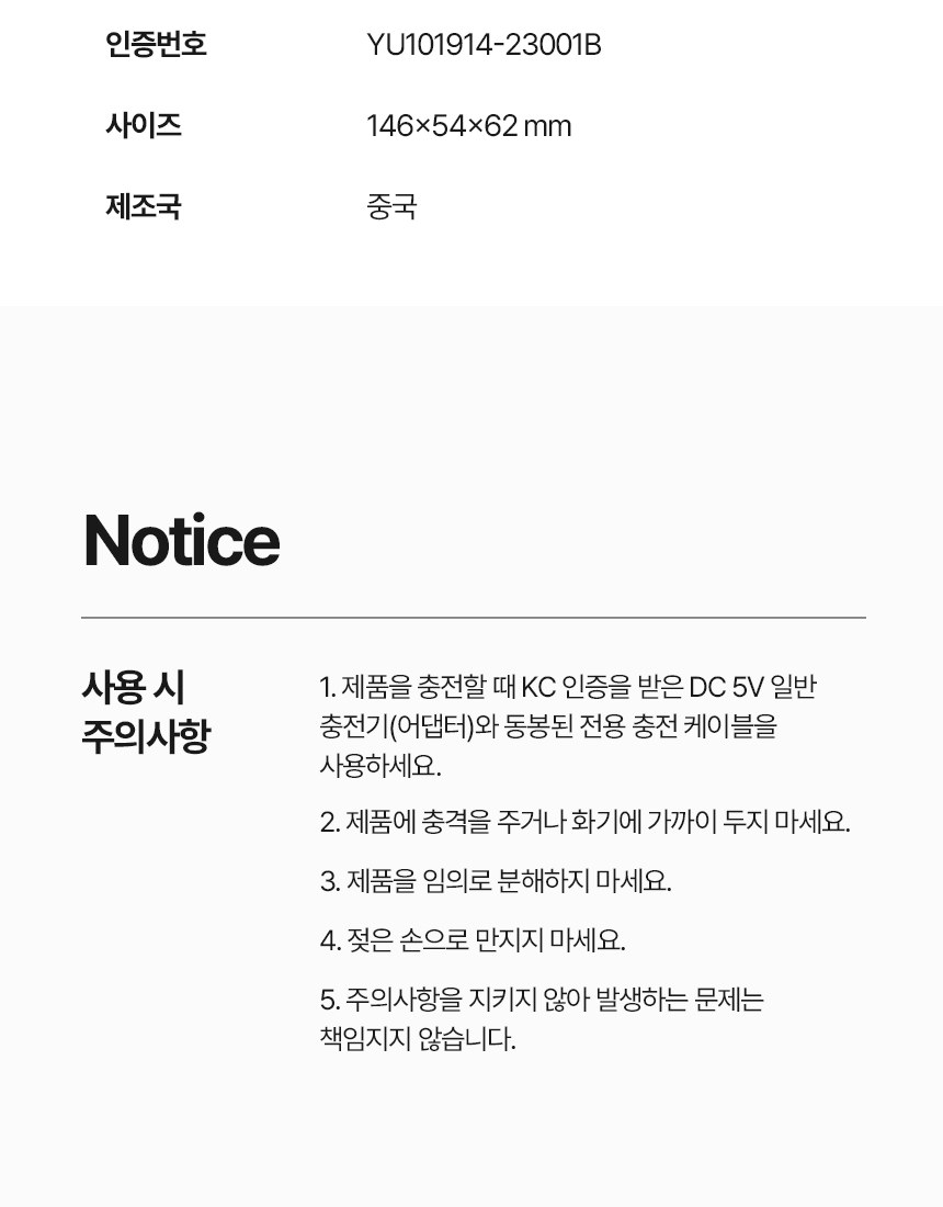 [굿즈 골드넬]휴대용 홀더 100단 핸디 선풍기 상세 이미지