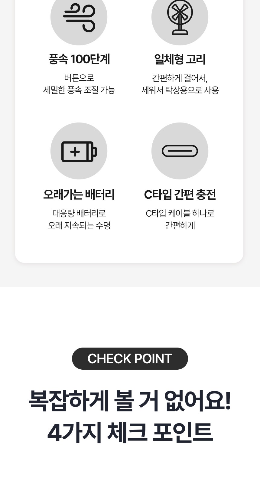 [굿즈 골드넬]휴대용 홀더 100단 핸디 선풍기 상세 이미지
