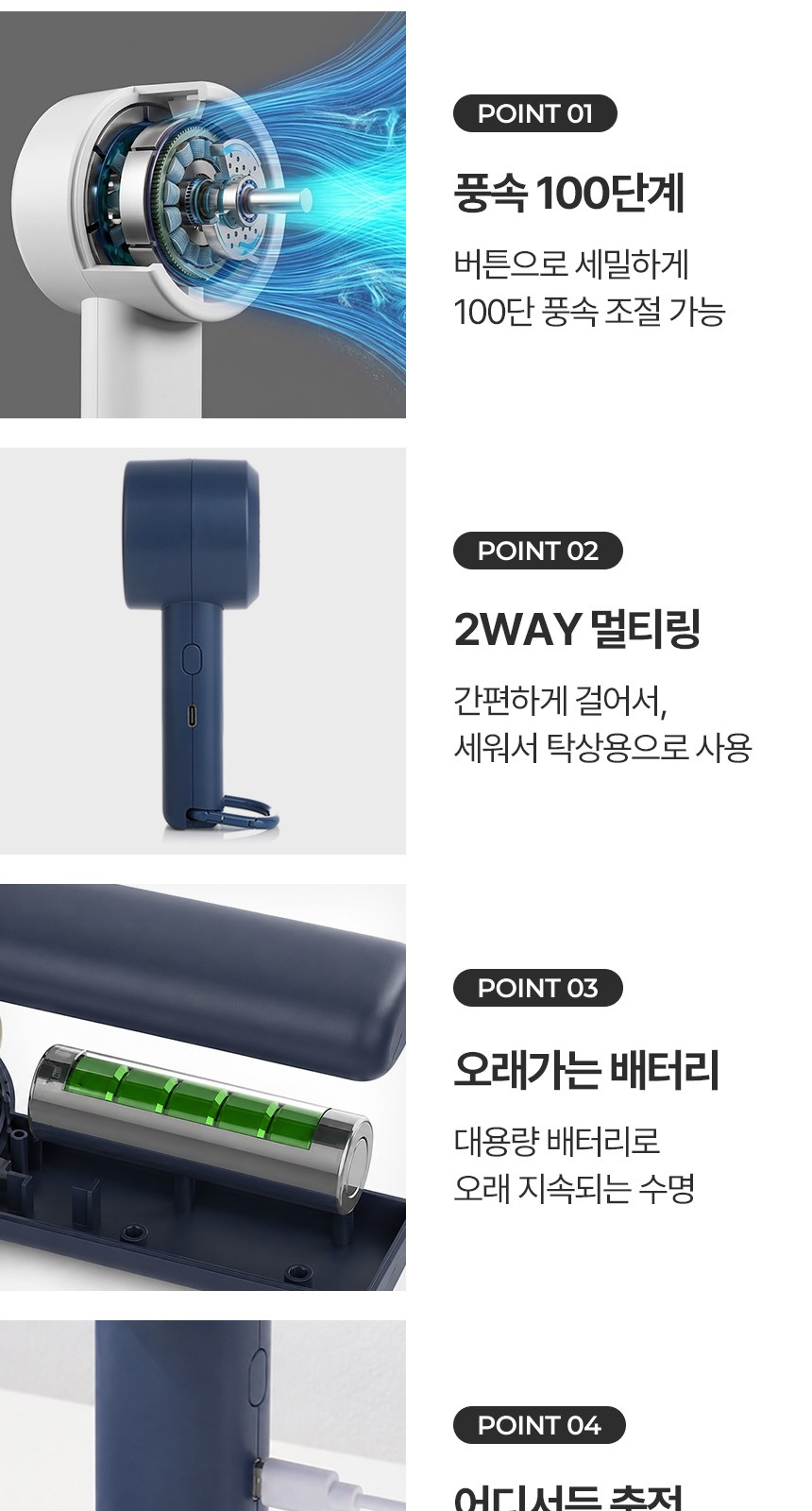 [굿즈 골드넬]휴대용 홀더 100단 핸디 선풍기 상세 이미지