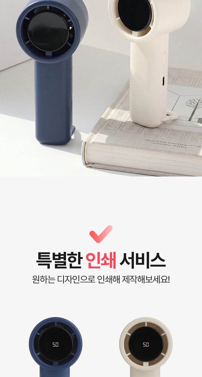 [굿즈 골드넬]휴대용 홀더 100단 핸디 선풍기 상세 이미지