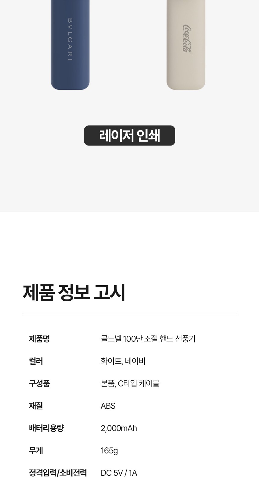 [굿즈 골드넬]휴대용 홀더 100단 핸디 선풍기 상세 이미지