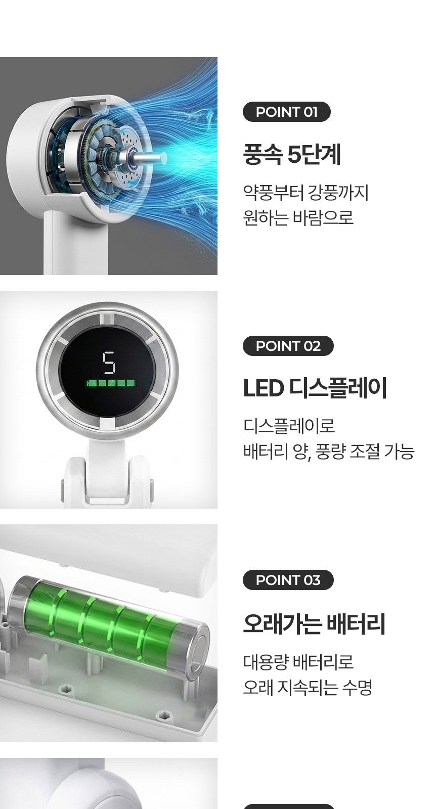 [굿즈 골드넬]LED 접이식 선풍기 상세 이미지