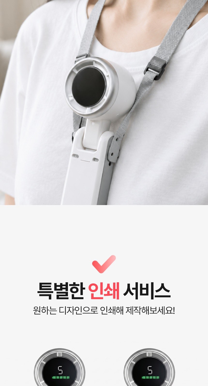 [굿즈 골드넬]LED 접이식 선풍기 상세 이미지
