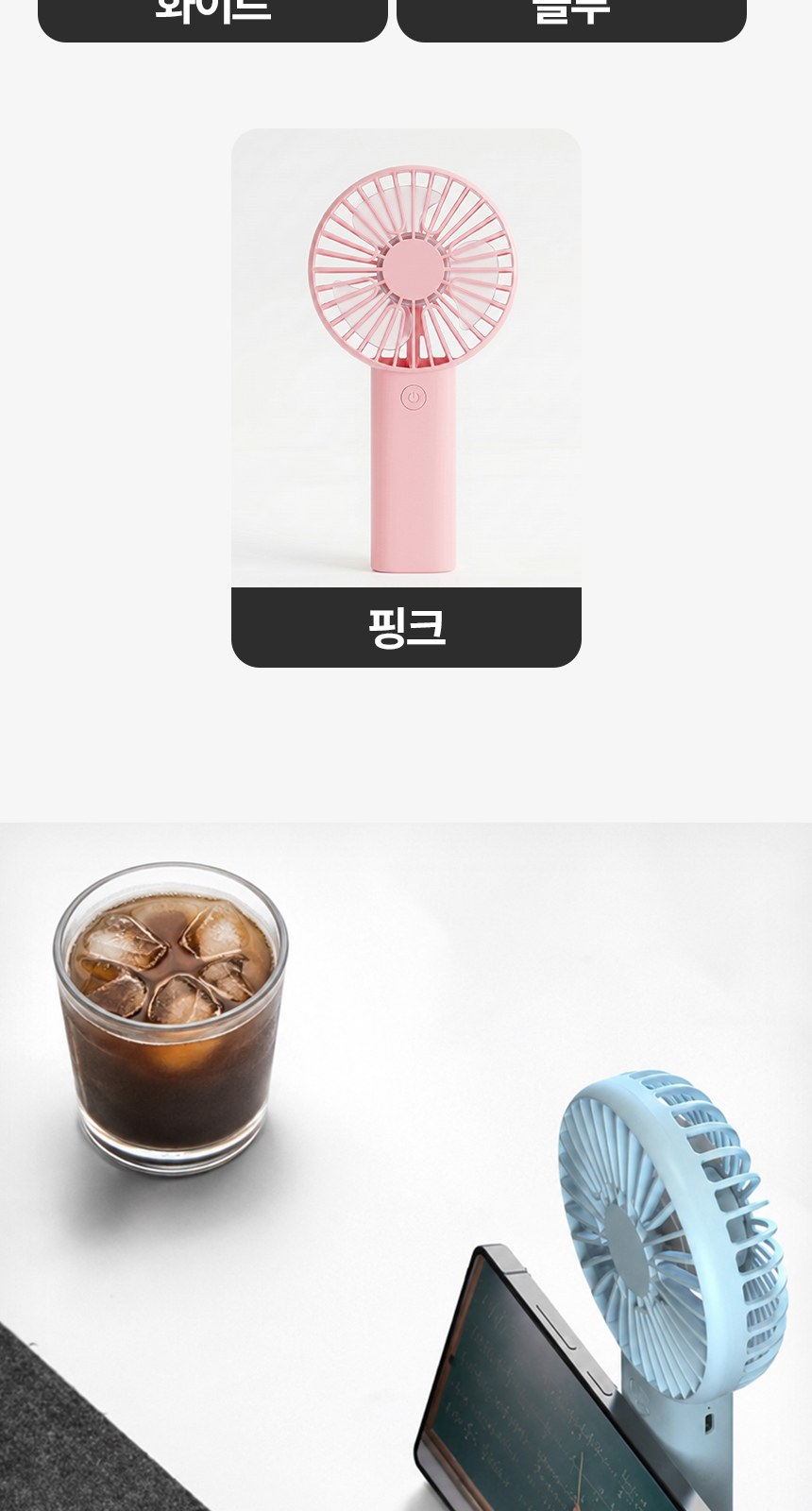 [굿즈 골드넬]초경량 3단 거치대 선풍기 상세 이미지